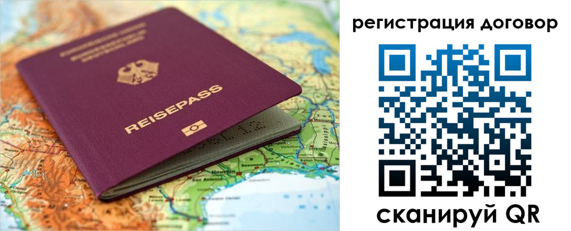 прописка регистрация в Кирсанове