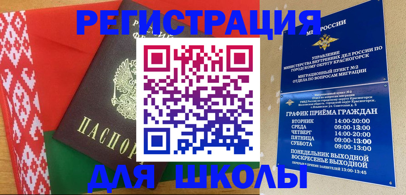 прописка от собственника в Кирсанове
