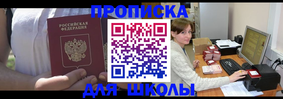 миграционный учет в Кирсанове